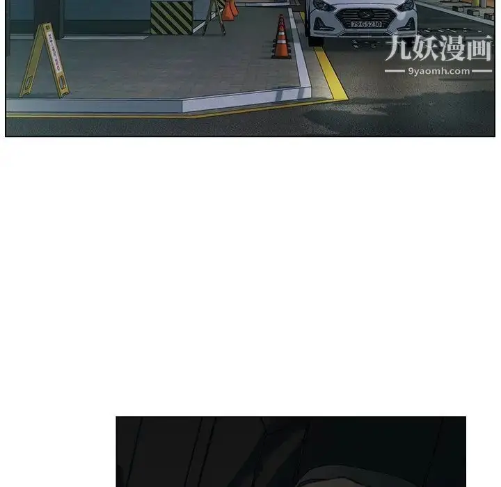 漫画《爸爸的朋友》第32话第109张图