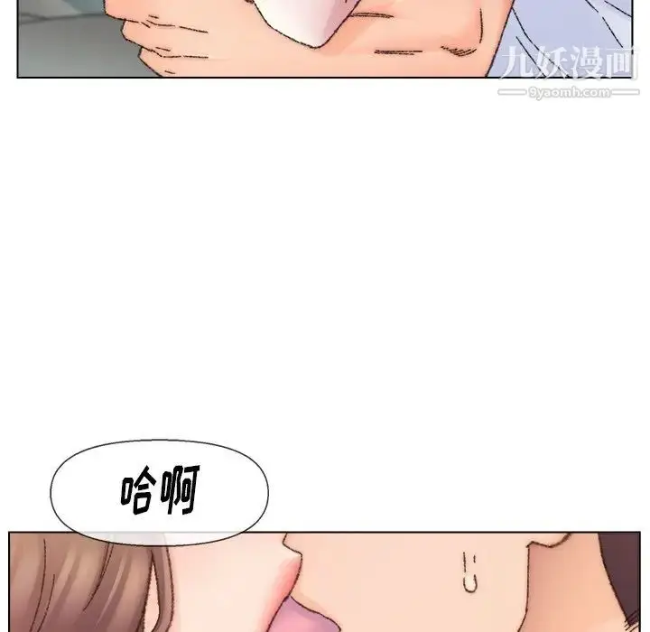 漫画《爸爸的朋友》第32话第11张图