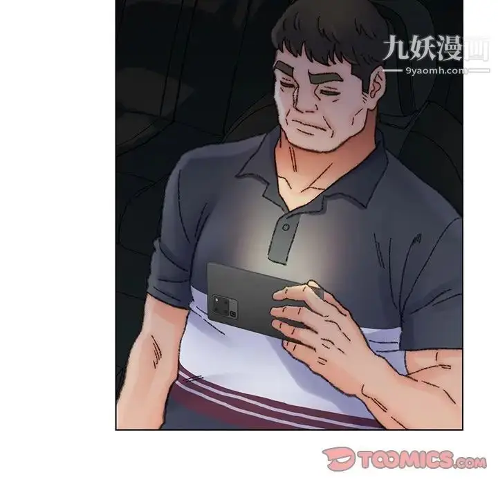 漫画《爸爸的朋友》第32话第110张图