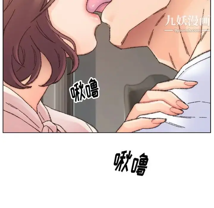 漫画《爸爸的朋友》第32话第12张图