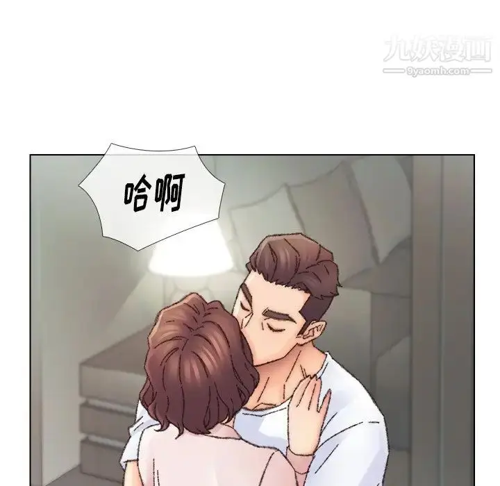 漫画《爸爸的朋友》第32话第13张图