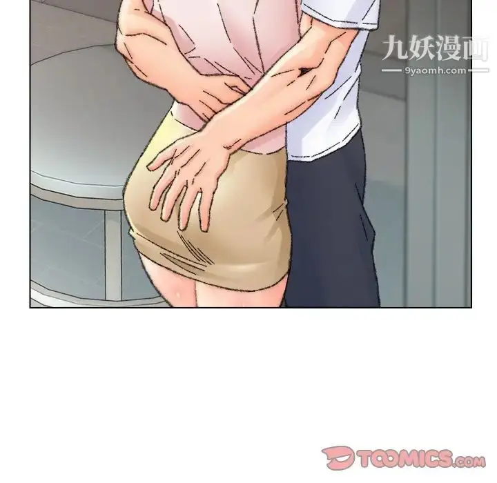 漫画《爸爸的朋友》第32话第14张图