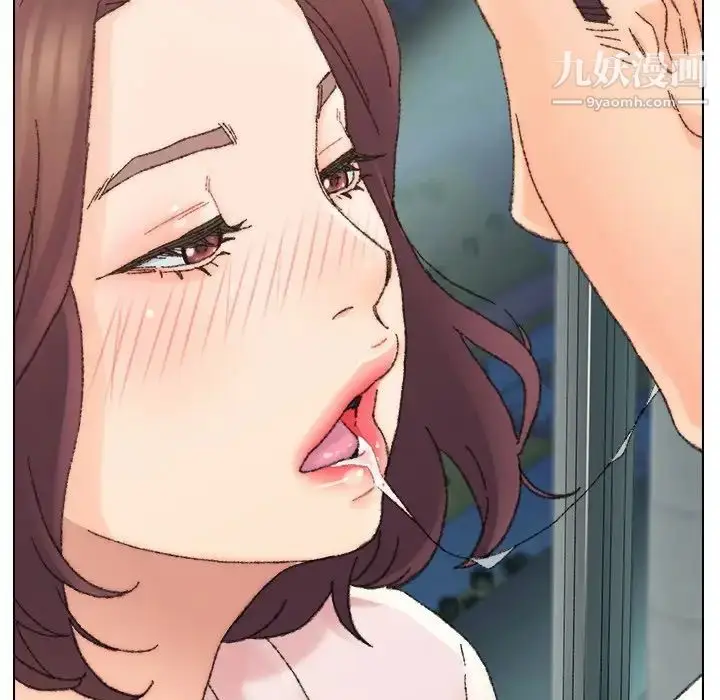 漫画《爸爸的朋友》第32话第17张图