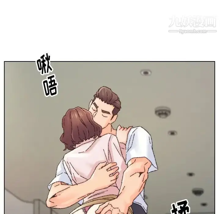 漫画《爸爸的朋友》第32话第20张图