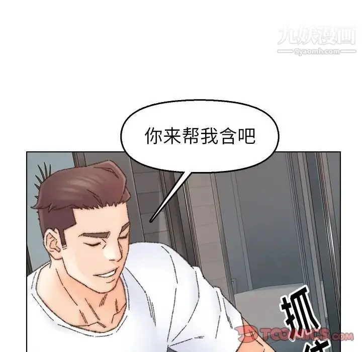漫画《爸爸的朋友》第32话第34张图
