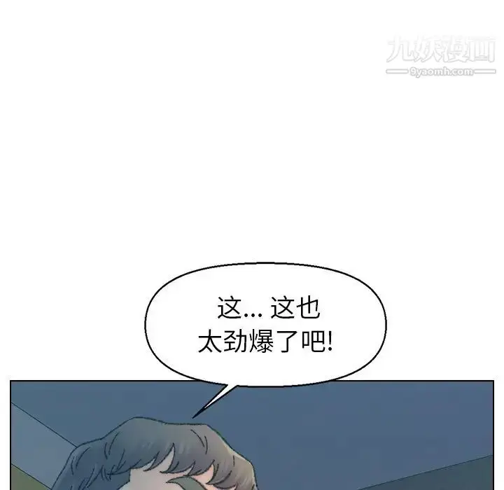 漫画《爸爸的朋友》第32话第36张图