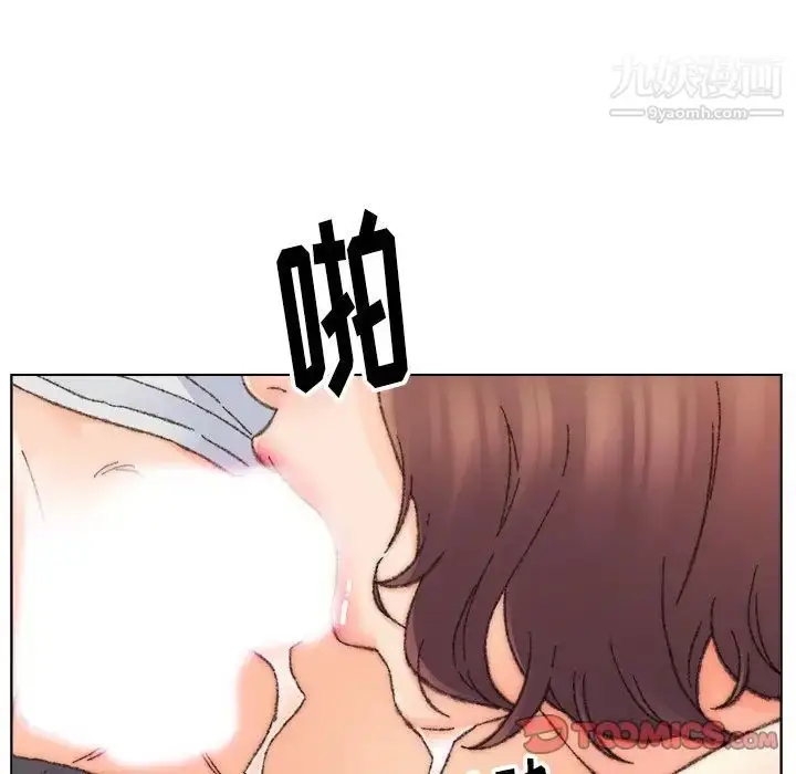 漫画《爸爸的朋友》第32话第42张图