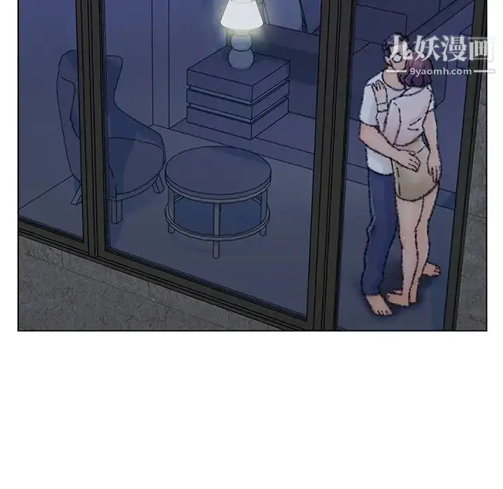漫画《爸爸的朋友》第32话第5张图