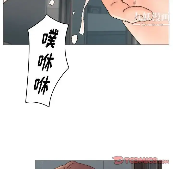 漫画《爸爸的朋友》第32话第50张图