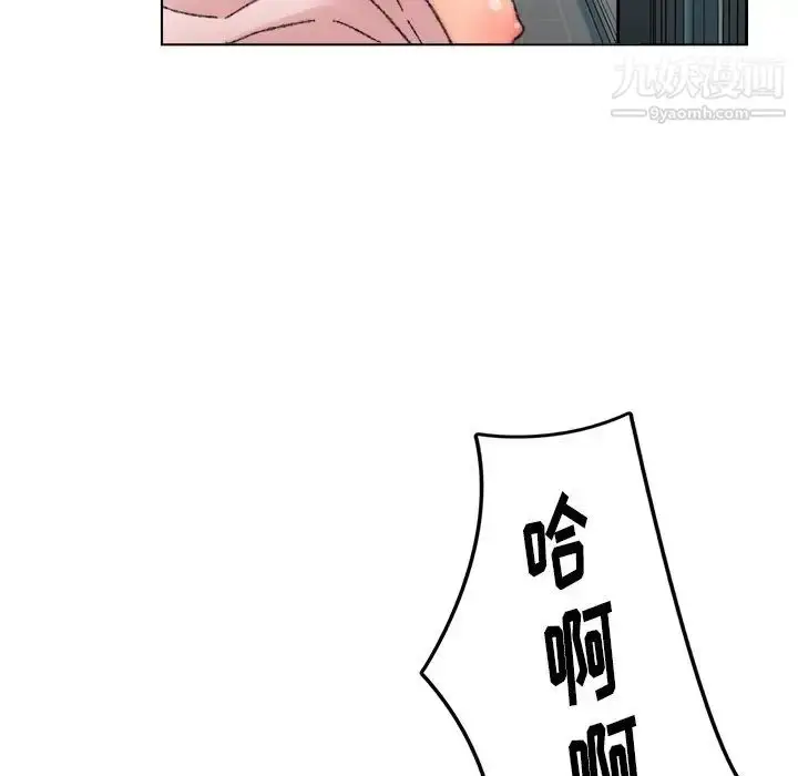 漫画《爸爸的朋友》第32话第52张图
