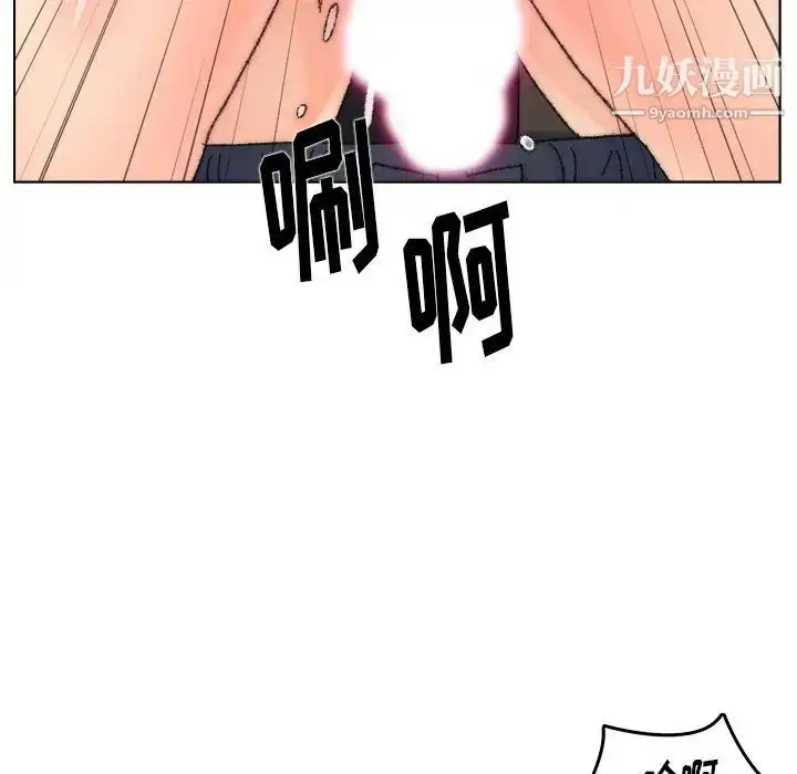 漫画《爸爸的朋友》第32话第55张图