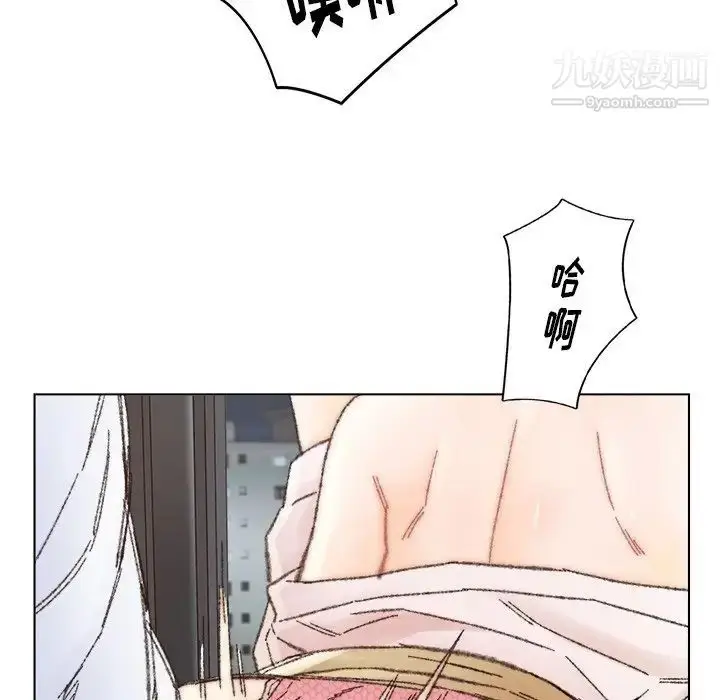 漫画《爸爸的朋友》第32话第59张图