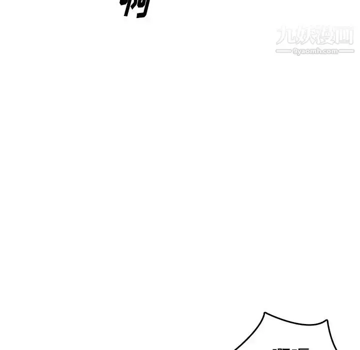 漫画《爸爸的朋友》第32话第61张图