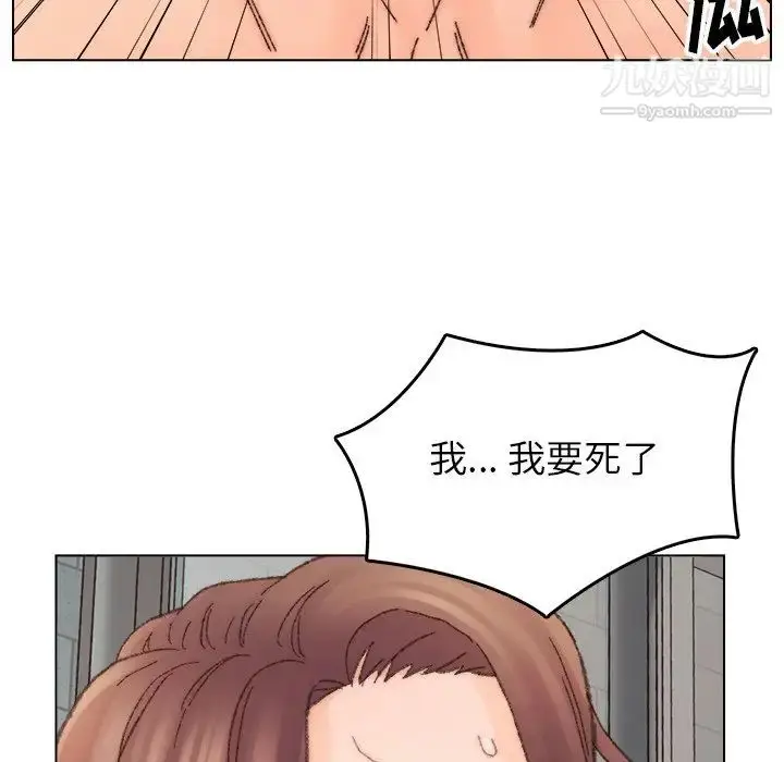 漫画《爸爸的朋友》第32话第65张图