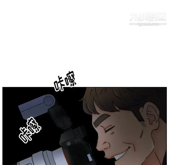 漫画《爸爸的朋友》第32话第68张图