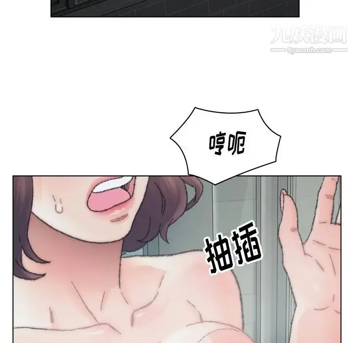 漫画《爸爸的朋友》第32话第71张图