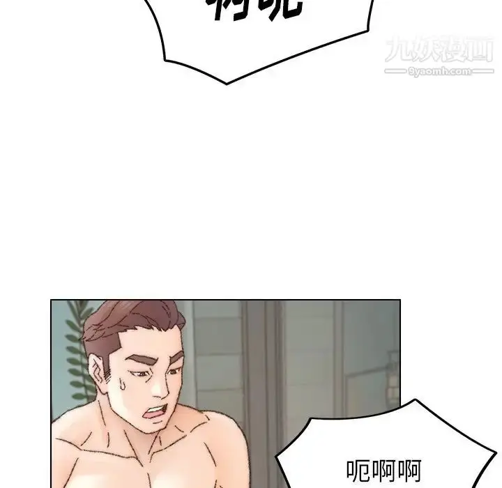 漫画《爸爸的朋友》第32话第73张图