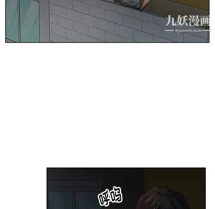 漫画《爸爸的朋友》第32话第80张图
