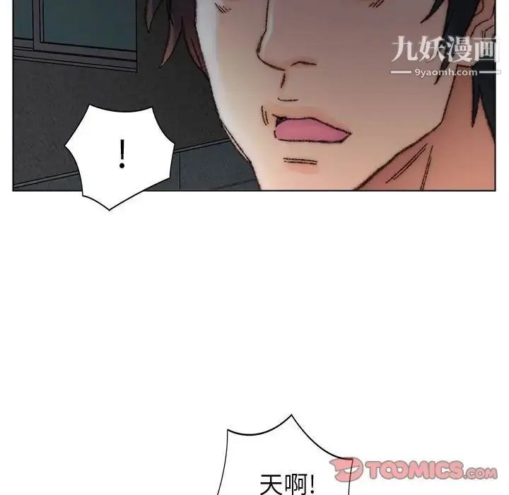 漫画《爸爸的朋友》第32话第82张图