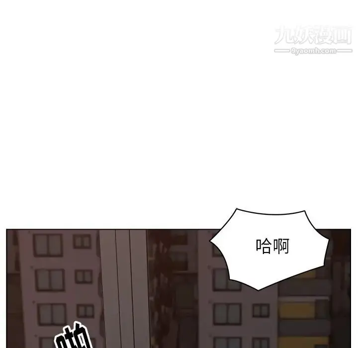 漫画《爸爸的朋友》第32话第84张图