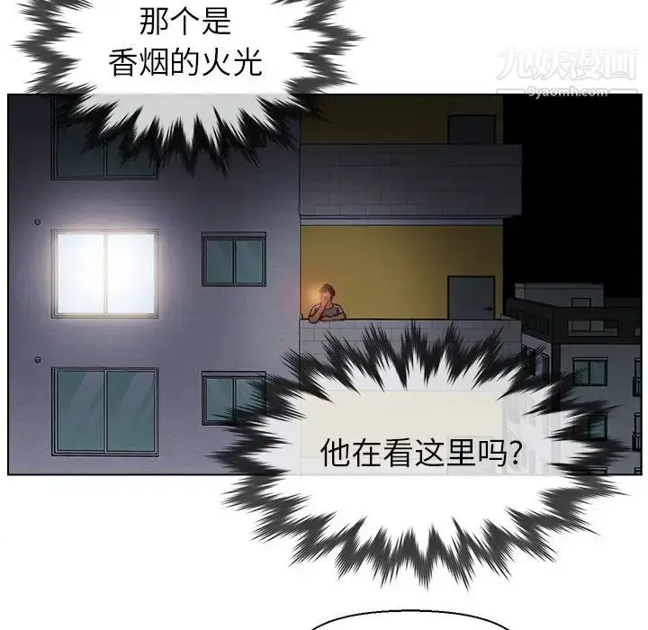 漫画《爸爸的朋友》第32话第88张图