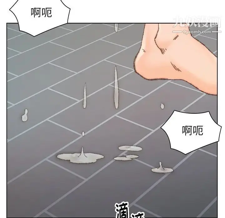 漫画《爸爸的朋友》第32话第95张图