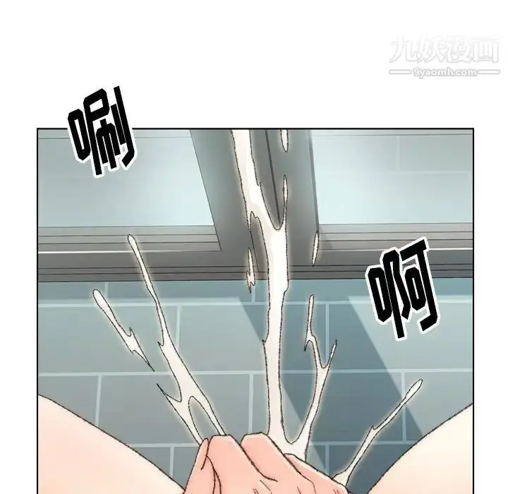 漫画《爸爸的朋友》第32话第99张图