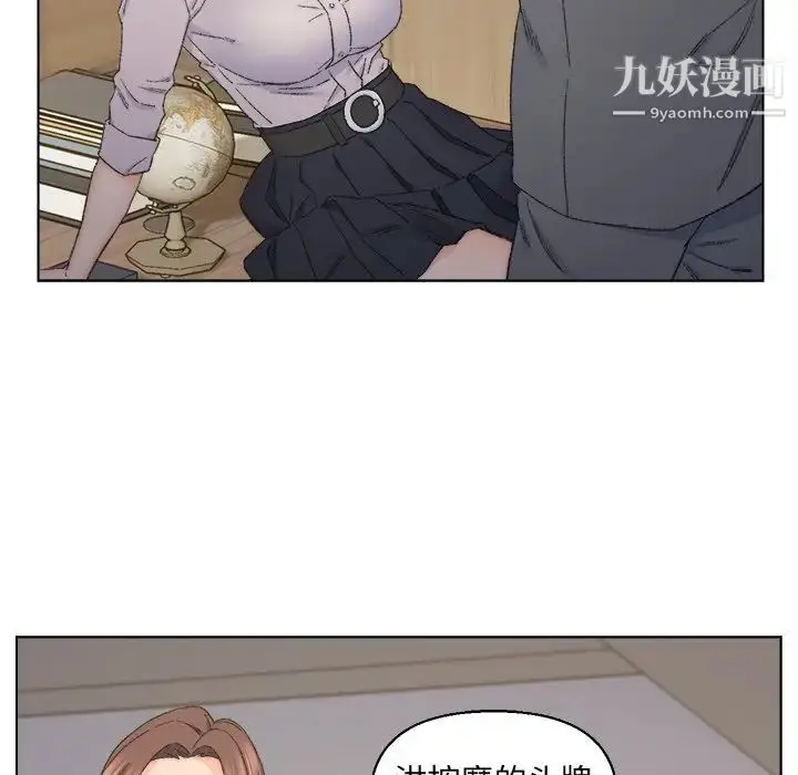 漫画《爸爸的朋友》第13话第17张图