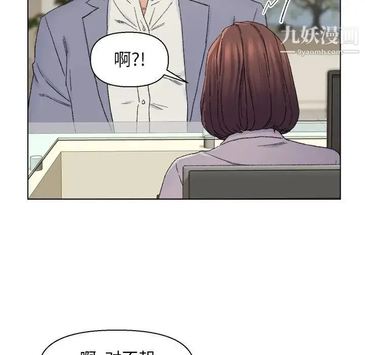 漫画《爸爸的朋友》第13话第31张图