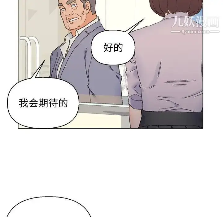 漫画《爸爸的朋友》第13话第40张图