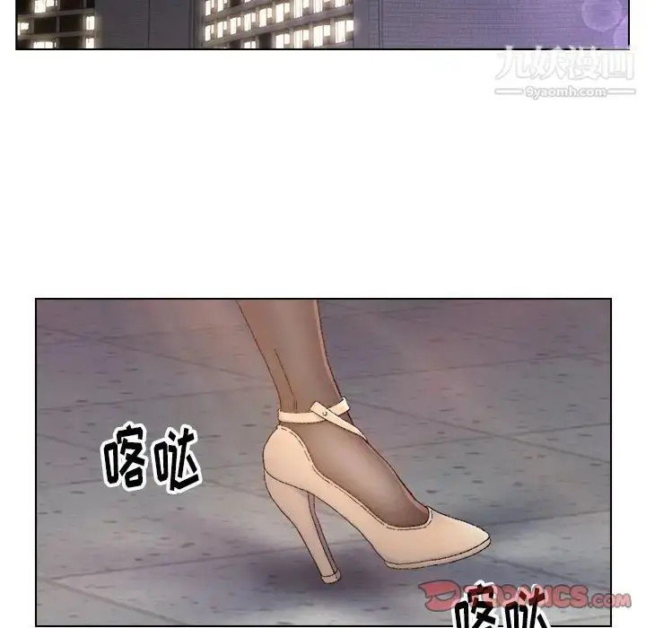 漫画《爸爸的朋友》第13话第46张图