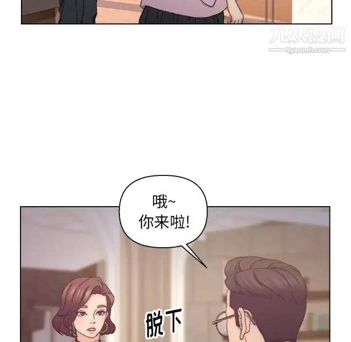 漫画《爸爸的朋友》第13话第53张图
