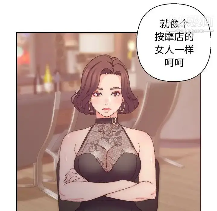 漫画《爸爸的朋友》第13话第56张图