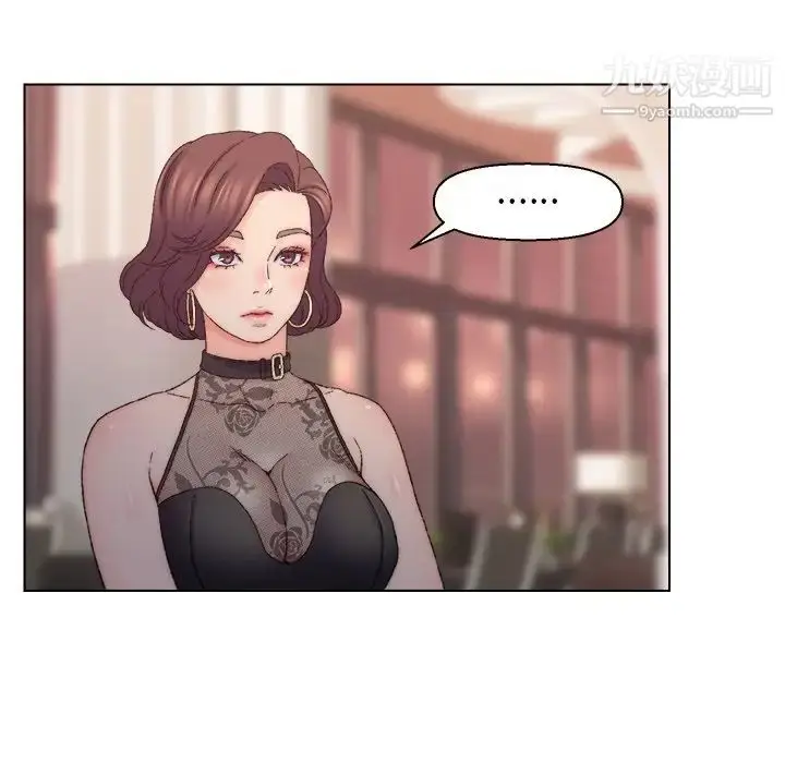 漫画《爸爸的朋友》第13话第60张图