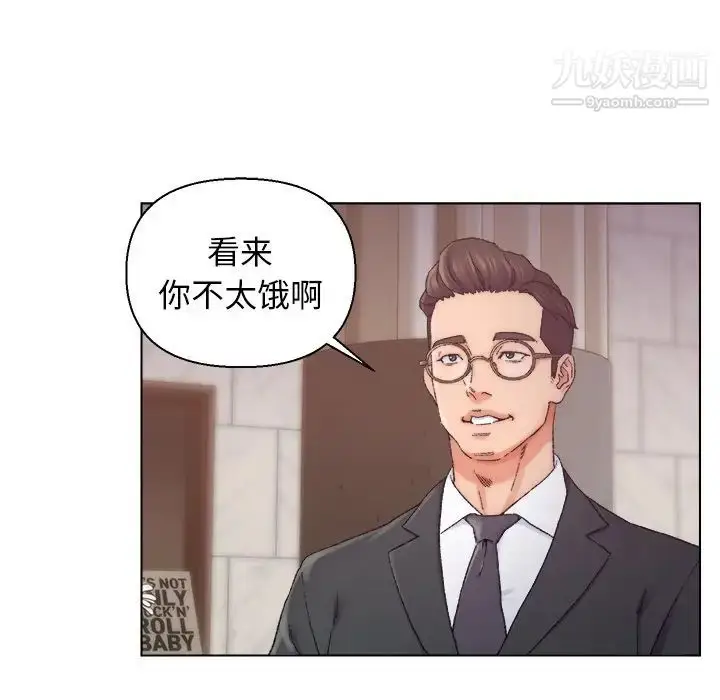漫画《爸爸的朋友》第13话第61张图