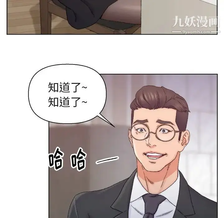 漫画《爸爸的朋友》第13话第67张图