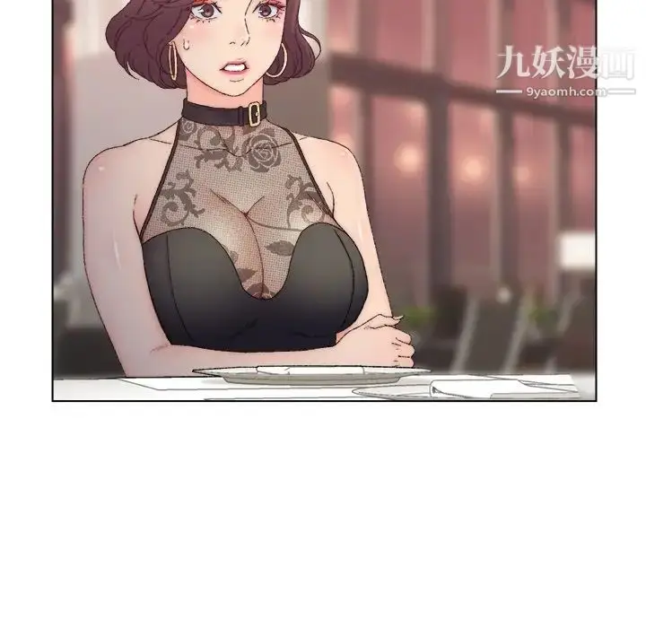 漫画《爸爸的朋友》第13话第75张图
