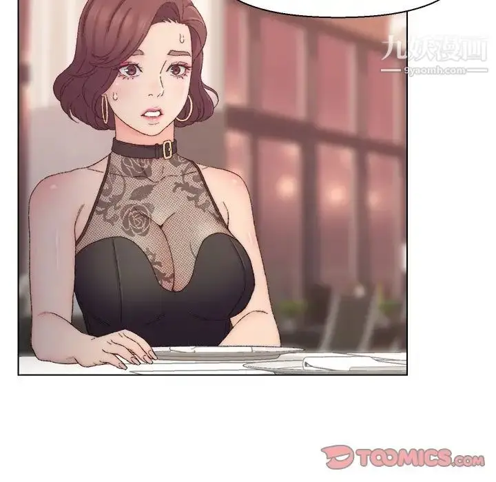 漫画《爸爸的朋友》第13话第86张图
