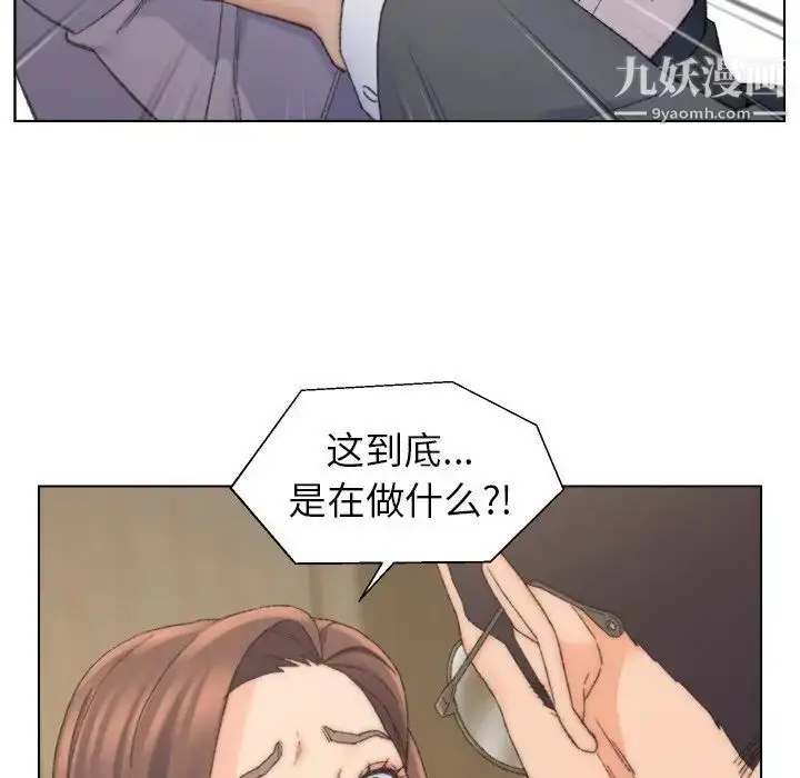 漫画《爸爸的朋友》第13话第9张图