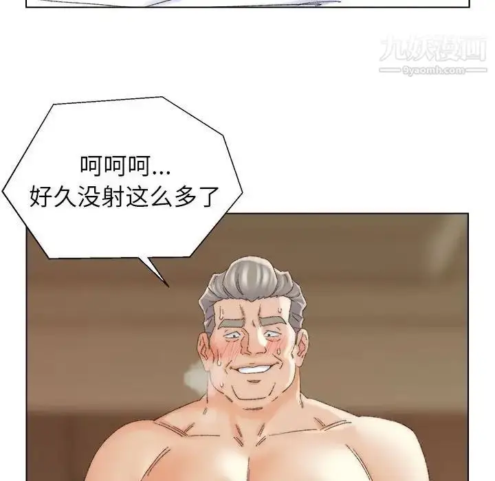漫画《爸爸的朋友》第19话第103张图