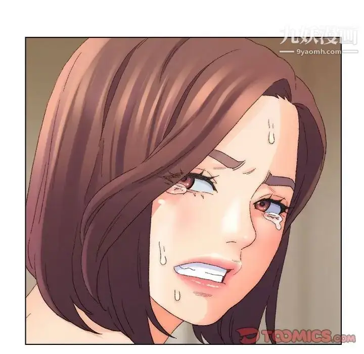 漫画《爸爸的朋友》第19话第106张图