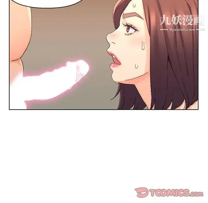 漫画《爸爸的朋友》第19话第14张图