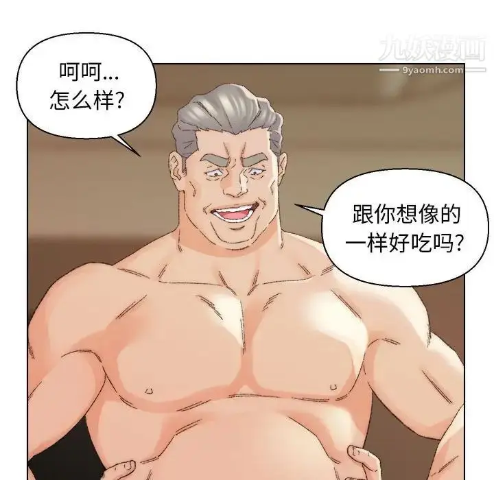 漫画《爸爸的朋友》第19话第29张图