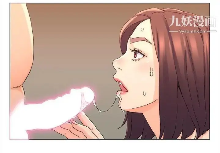 漫画《爸爸的朋友》第19话第4张图