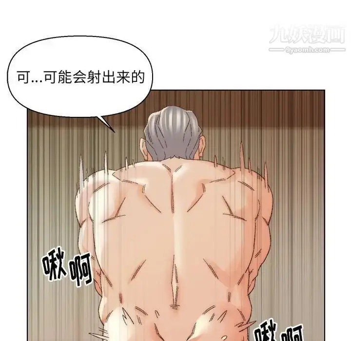 漫画《爸爸的朋友》第19话第40张图