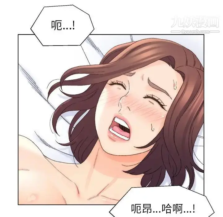 漫画《爸爸的朋友》第19话第52张图