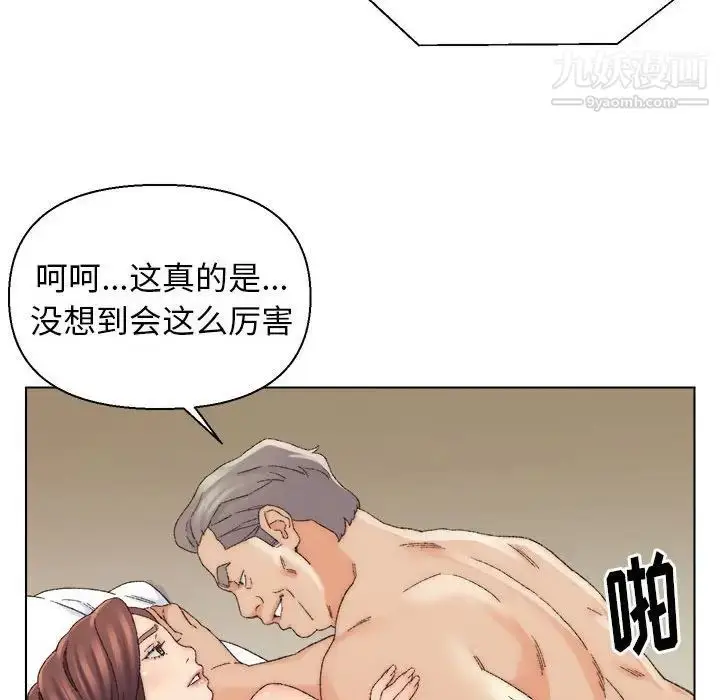 漫画《爸爸的朋友》第19话第53张图