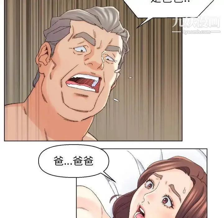 漫画《爸爸的朋友》第19话第59张图