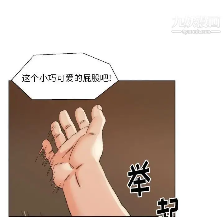 漫画《爸爸的朋友》第19话第65张图