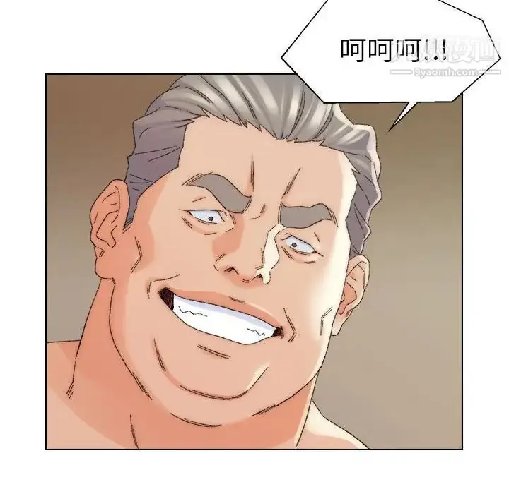 漫画《爸爸的朋友》第19话第72张图